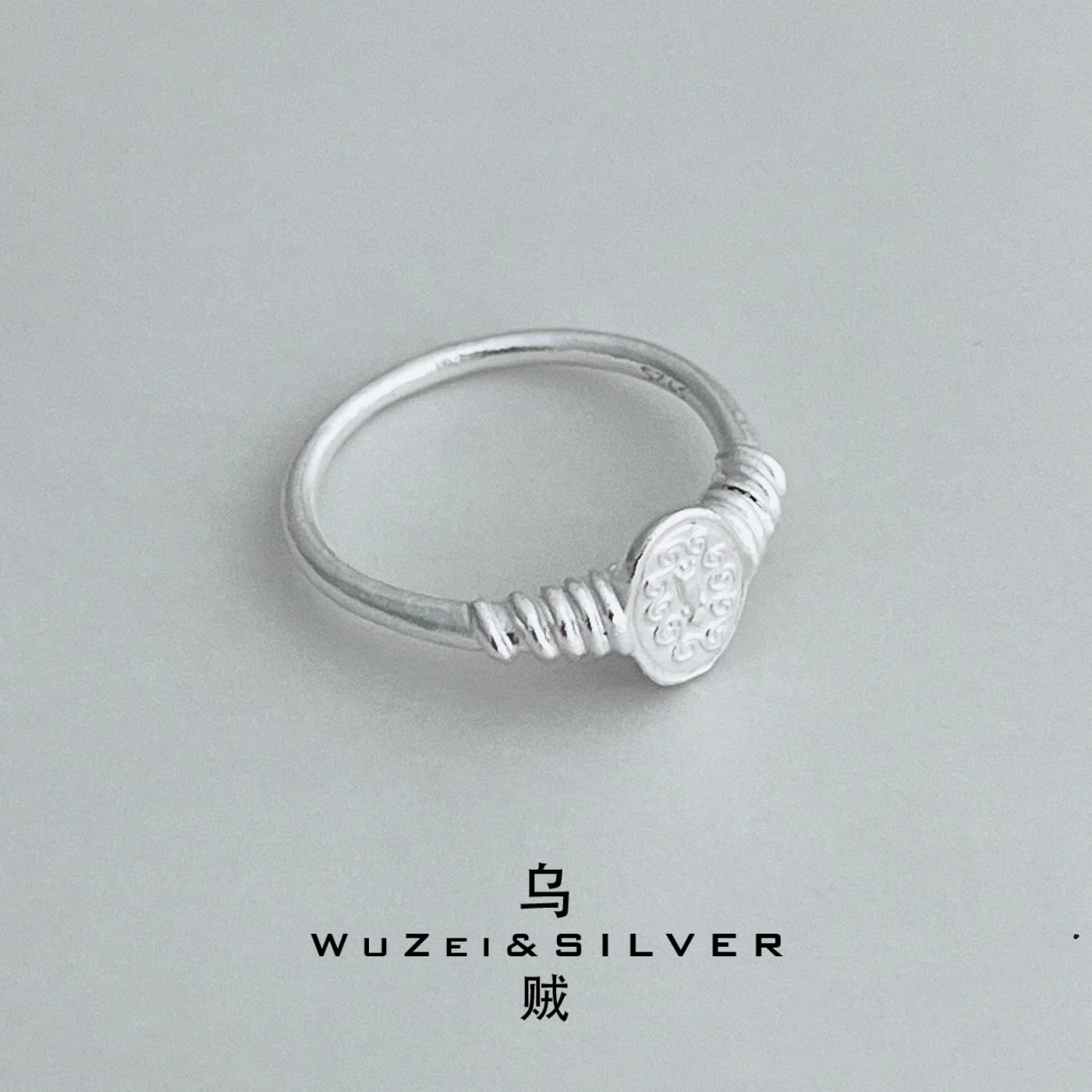 WZ&SILVER设计师款通体S925纯银小圆饼实心戒指高级百搭个性质感
