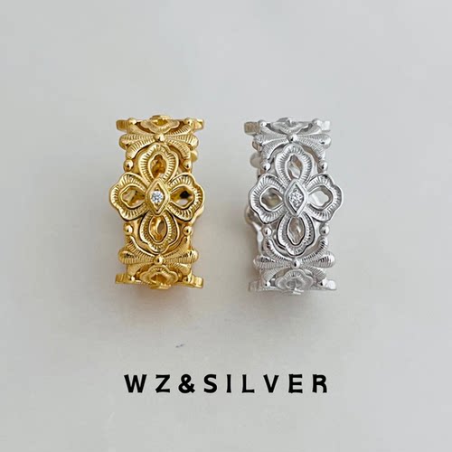 WZ&SILVER高奢款通体S925银镀铑金拉丝镂空戒指高级复古时尚百搭