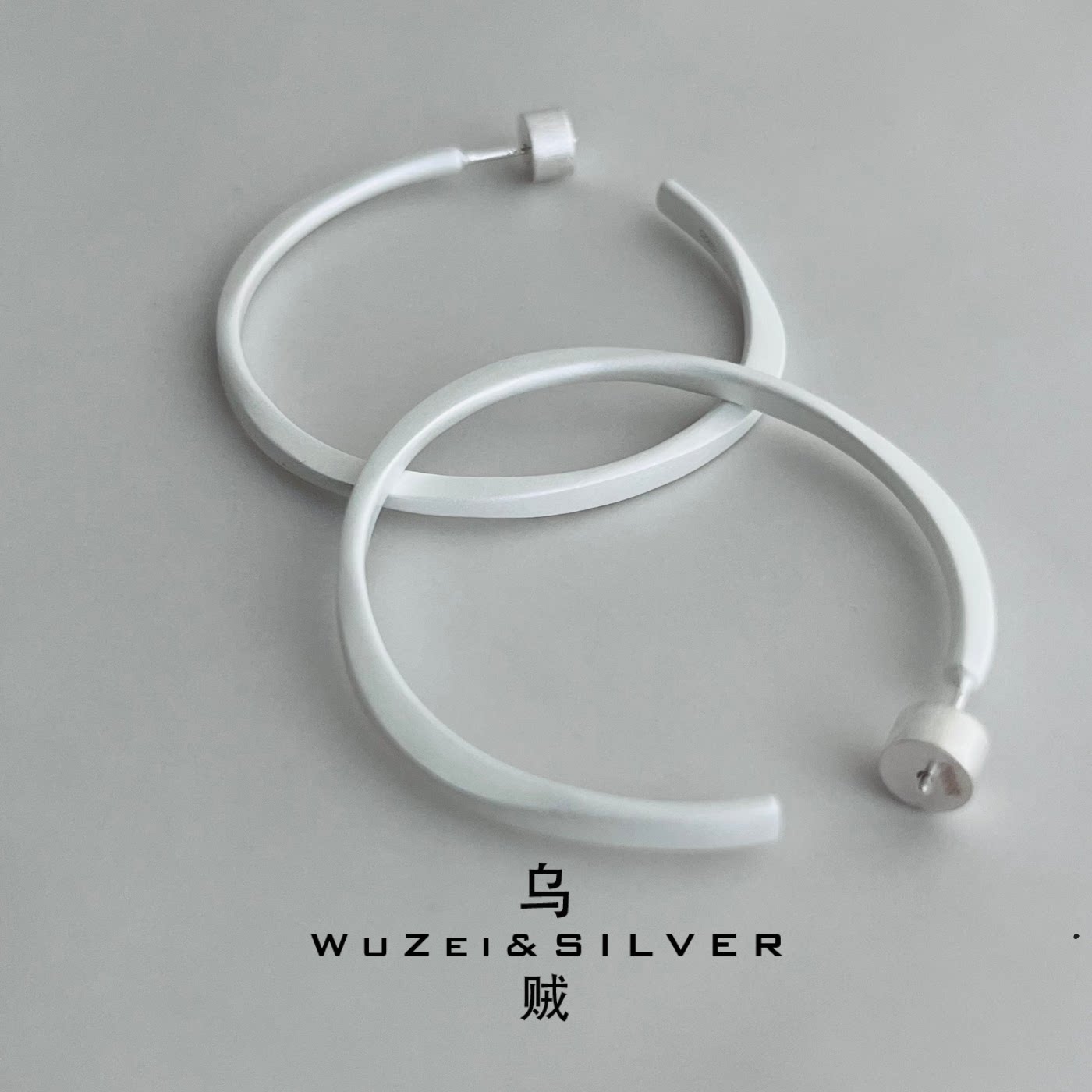 WZ&SILVER《曲韵》设计师通体S925纯银仿烧白工艺大耳圈高级百搭