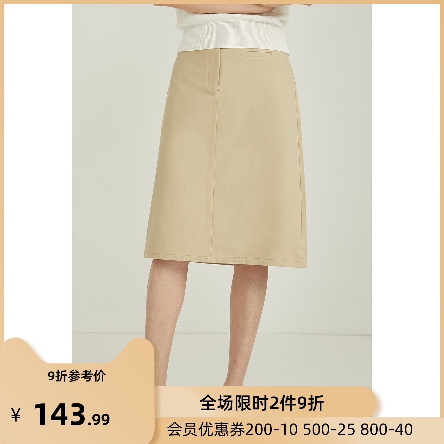 芭欧2021夏季新款高腰包臀半身裙女薄款设计感后开叉中长款裙子|ruв категории Женская одежда, юбка - от Buy2taobao.com для оказания профессиональной услуги покупки агента Taobao