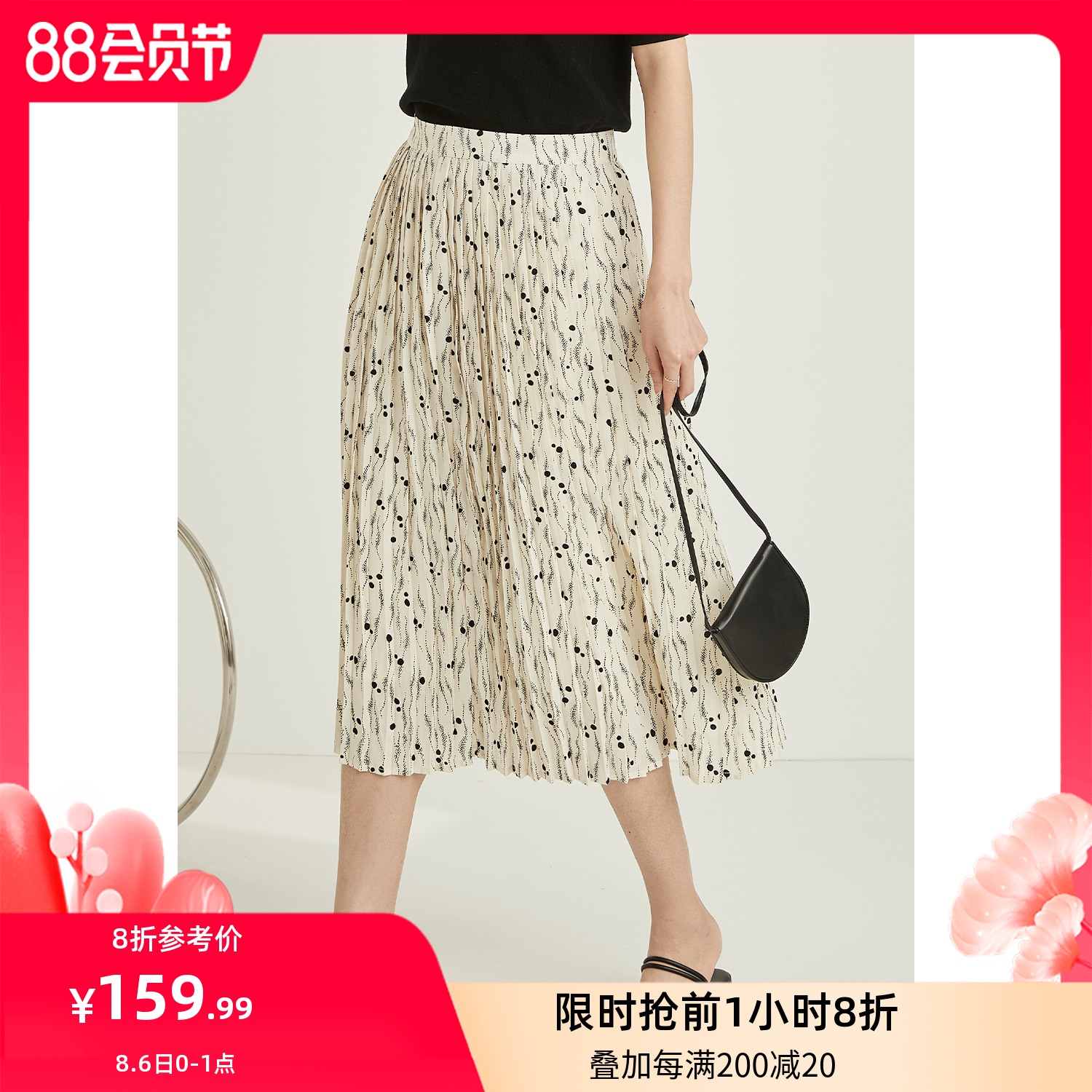 芭欧2021年新款碎花百褶半身裙女夏设计感小众高腰显瘦A字裙伞裙|ruв категории Женская одежда, юбка - от Buy2taobao.com для оказания профессиональной услуги покупки агента Taobao