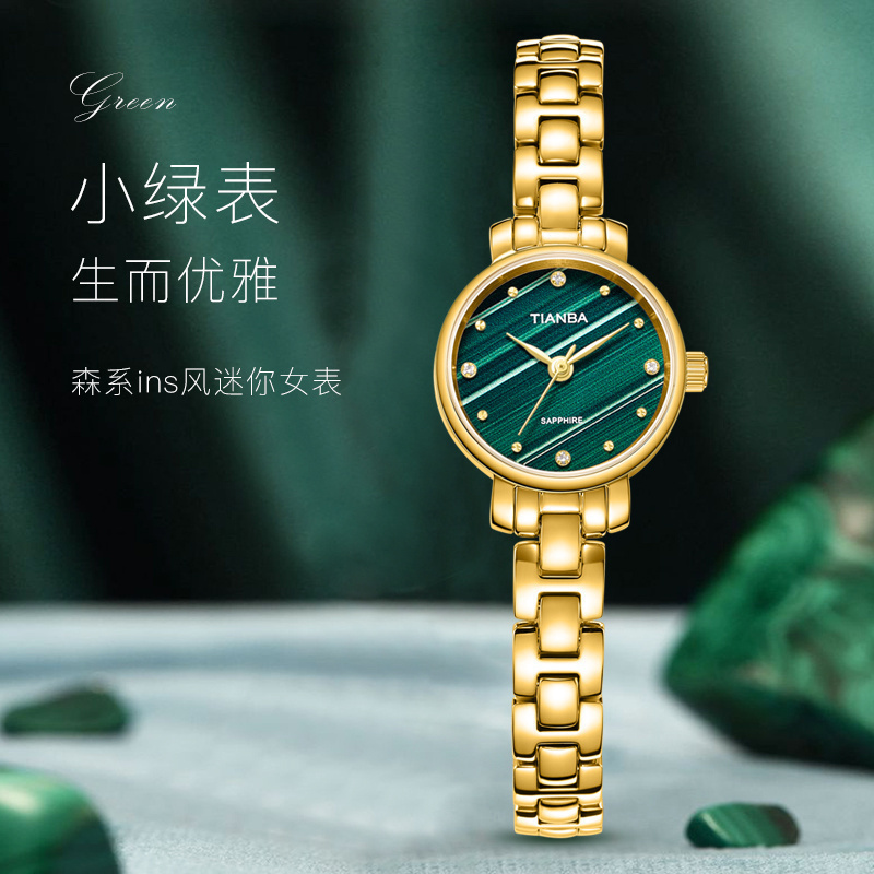 天霸迷你时尚ins风镀金石英手表