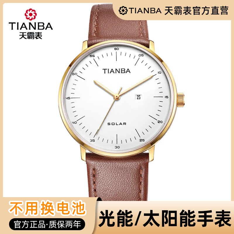 品牌直营正品保证专柜同款