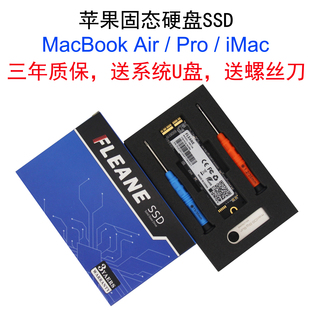 适用于苹果MacBook Air Pro A1465 A1466 A1398 固态硬盘 SSD