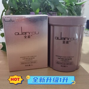 全柔毛鳞片修护精华霜修复受损发