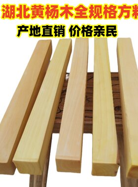 湖北黄杨木佛珠手串印章牌子唢呐料盘龙柱一鸣惊人发簪葫芦定制