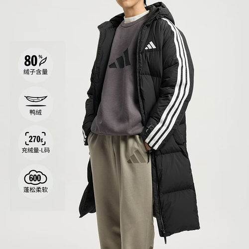 阿迪达斯加长羽绒服过膝
