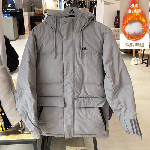 阿迪达斯羽绒服男款外套秋冬保暖