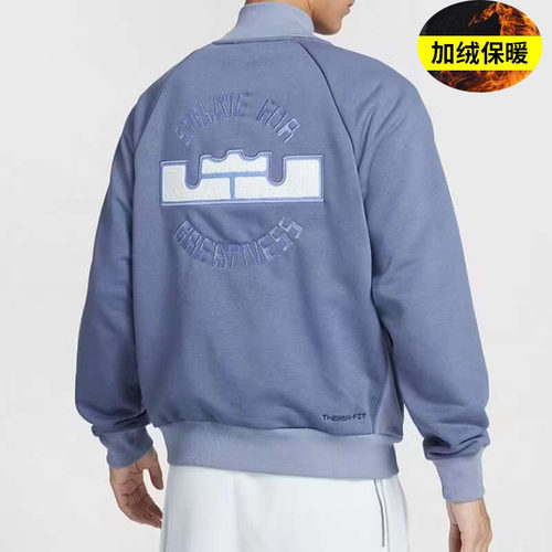耐克加绒男夹克多色针织立领