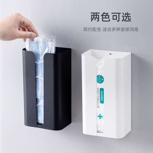 【小红书爆款】碳钢磁吸口罩盒