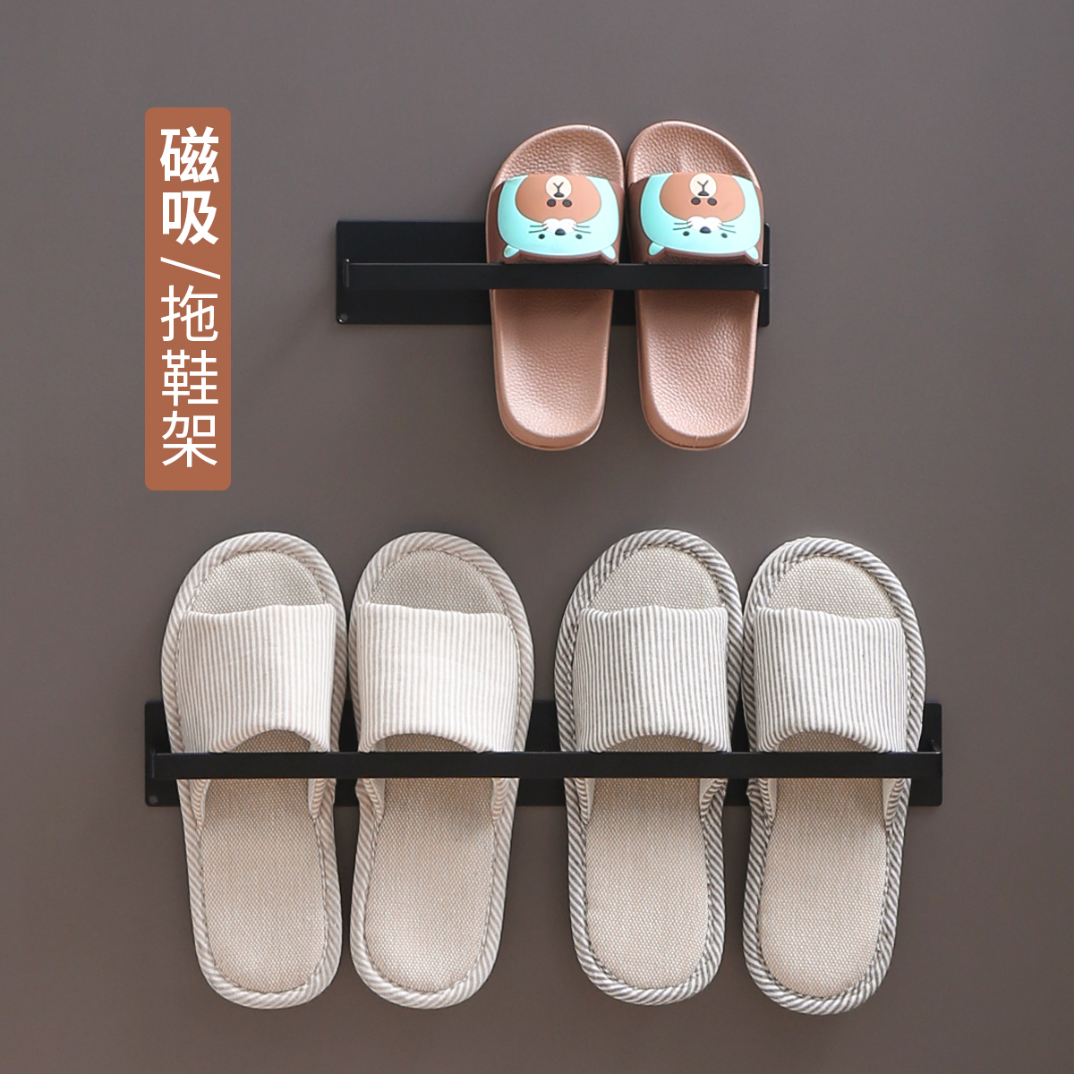 磁吸鞋架入户门拖鞋架门上鞋架门后收纳磁铁置物架磁力儿童挂鞋架
