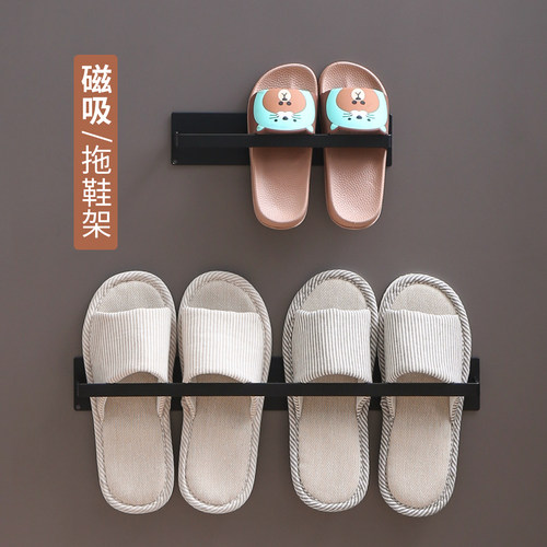 门后磁吸鞋架儿童磁吸拖鞋架