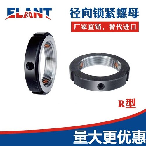 F型牙腹精密锁紧螺母M20