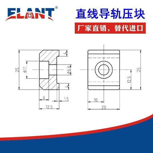 直线导轨压块H4  线轨楔块T2   导轨压块Y5  精密压块E K3