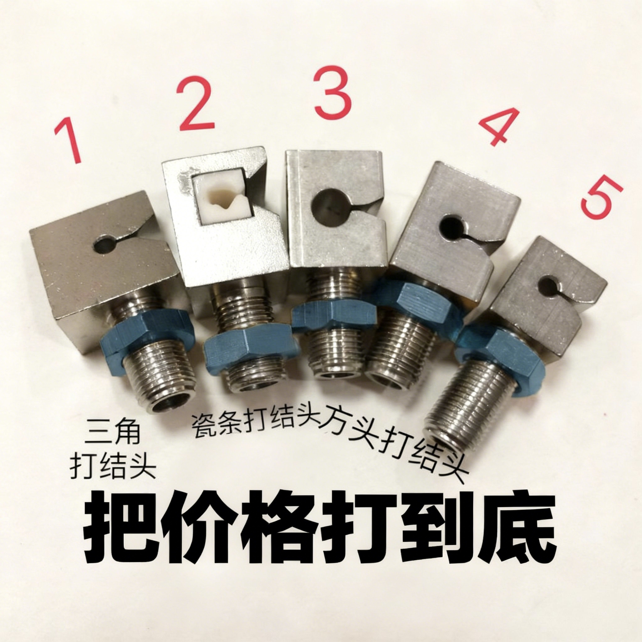 纺织机械越剑加弹机配件打结枪头接尾丝枪头山耐斯方形吸丝枪