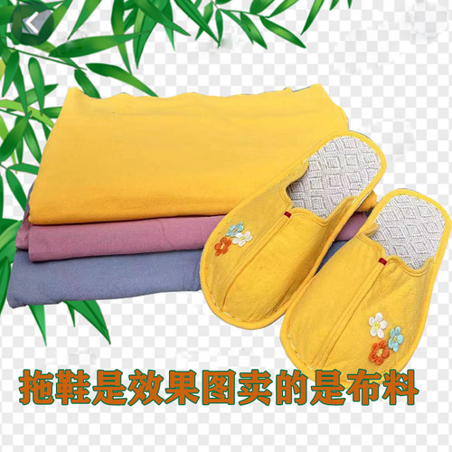 全棉灰色粉红色黄色手工鞋面布料
