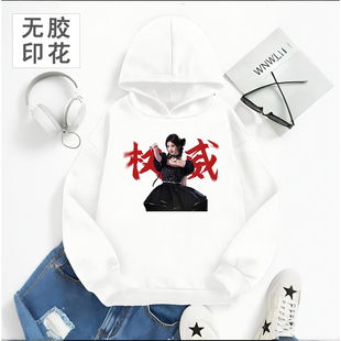 潮牌韩国鞠婧祎明星同款卫衣女连帽秋冬甜美宽松外套应援服文化衫