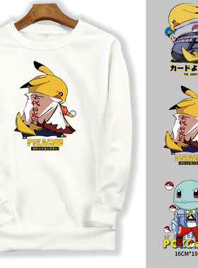恶搞忍者春秋季潮流套头衣服圆领