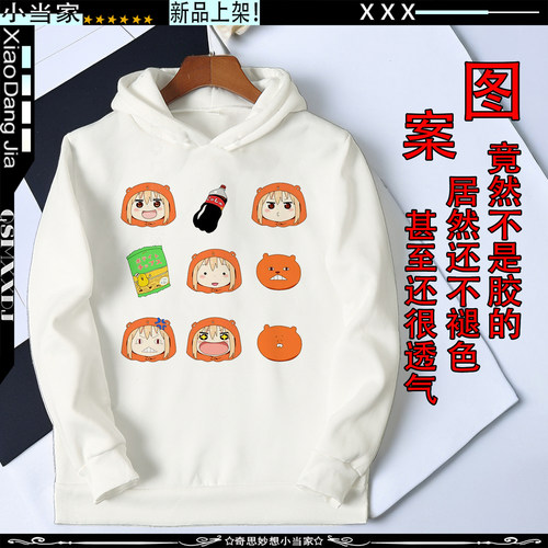 高清印花图案图案7年不褪色