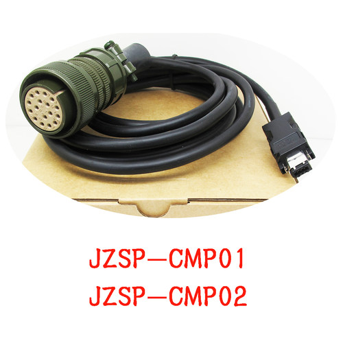 安川编码器电缆JZSP-CMP01-05-E JZSP-CMP02-05-E CMP01-10 CMP02