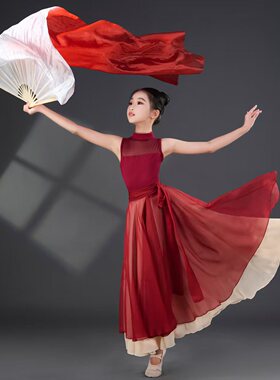 光亮同款儿童古典舞蹈服红色飘逸双层大摆裙艺考比赛演出服扇子舞