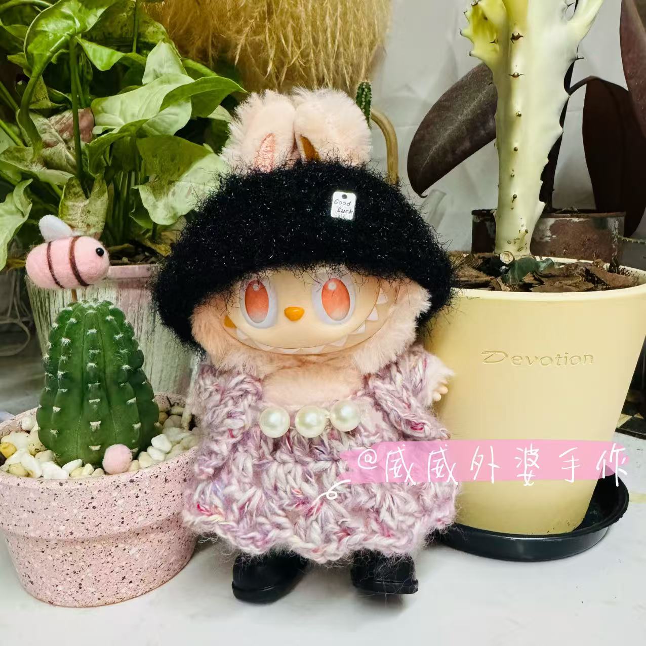 拉布布娃衣搪胶衣服娃衣坐坐派对头套帽子心动马卡龙17cm