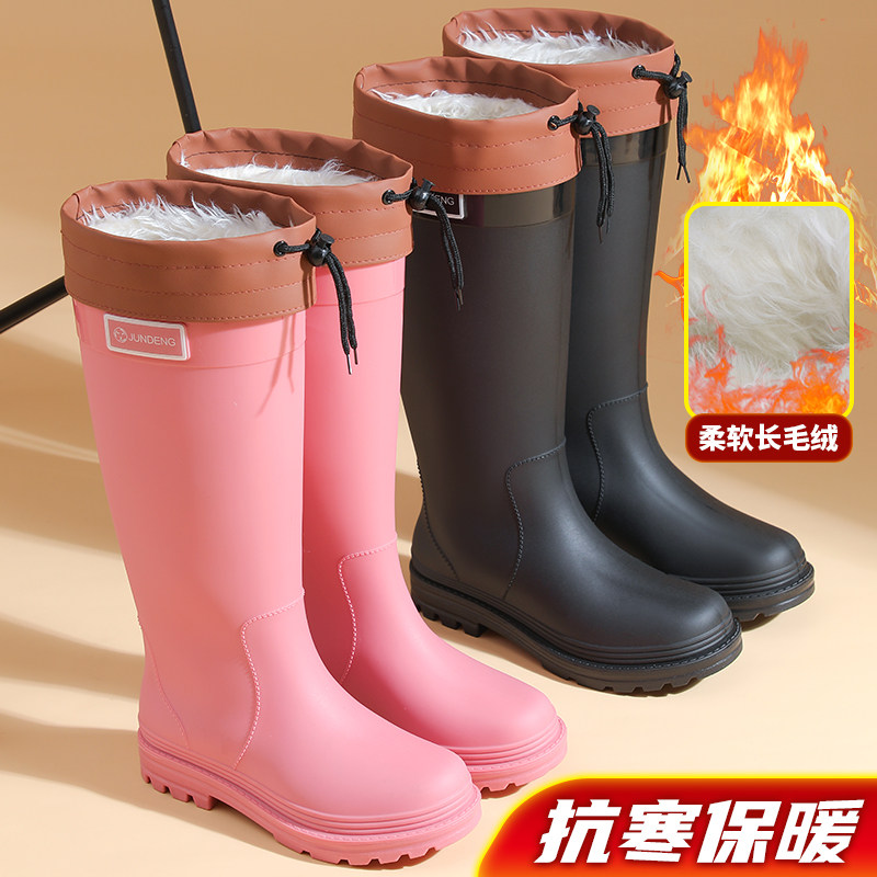 特高筒新款长毛绒保暖防滑雨靴女