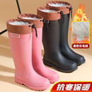 女 百搭高筒雨靴户外雨林徒步雨鞋 新款 长毛绒保暖防滑防水雨靴时尚