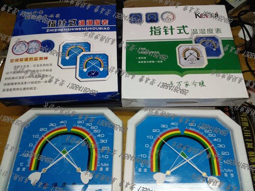 指针式精准大棚温湿度表