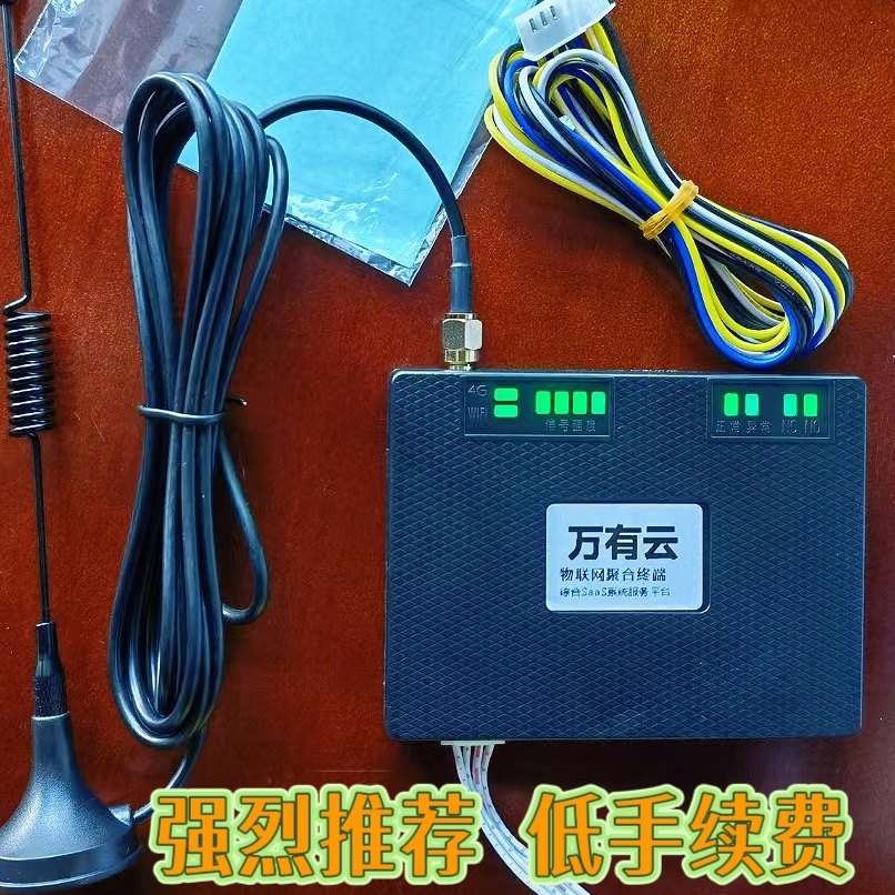 万有云支付盒子双人礼品机文审机娃娃机虾米汇打鱼游戏机扫码盒子,办公设备/耗材/相关服务,扫码支付盒子,淘宝优惠券,粉丝福利购,淘宝优惠卷