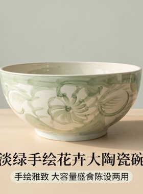 景德镇陶瓷手工绘制绿彩太阳花纹大碗大容量碗复古手绘瓷碗