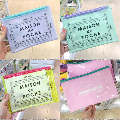 大创收纳袋价格 大创收纳袋图片 星期三