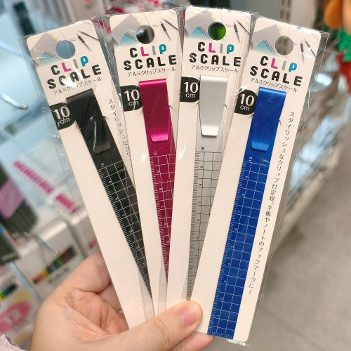 铝制便携直尺手帐用尺子刻度测量学生文具办公 日本大创DAISO代购