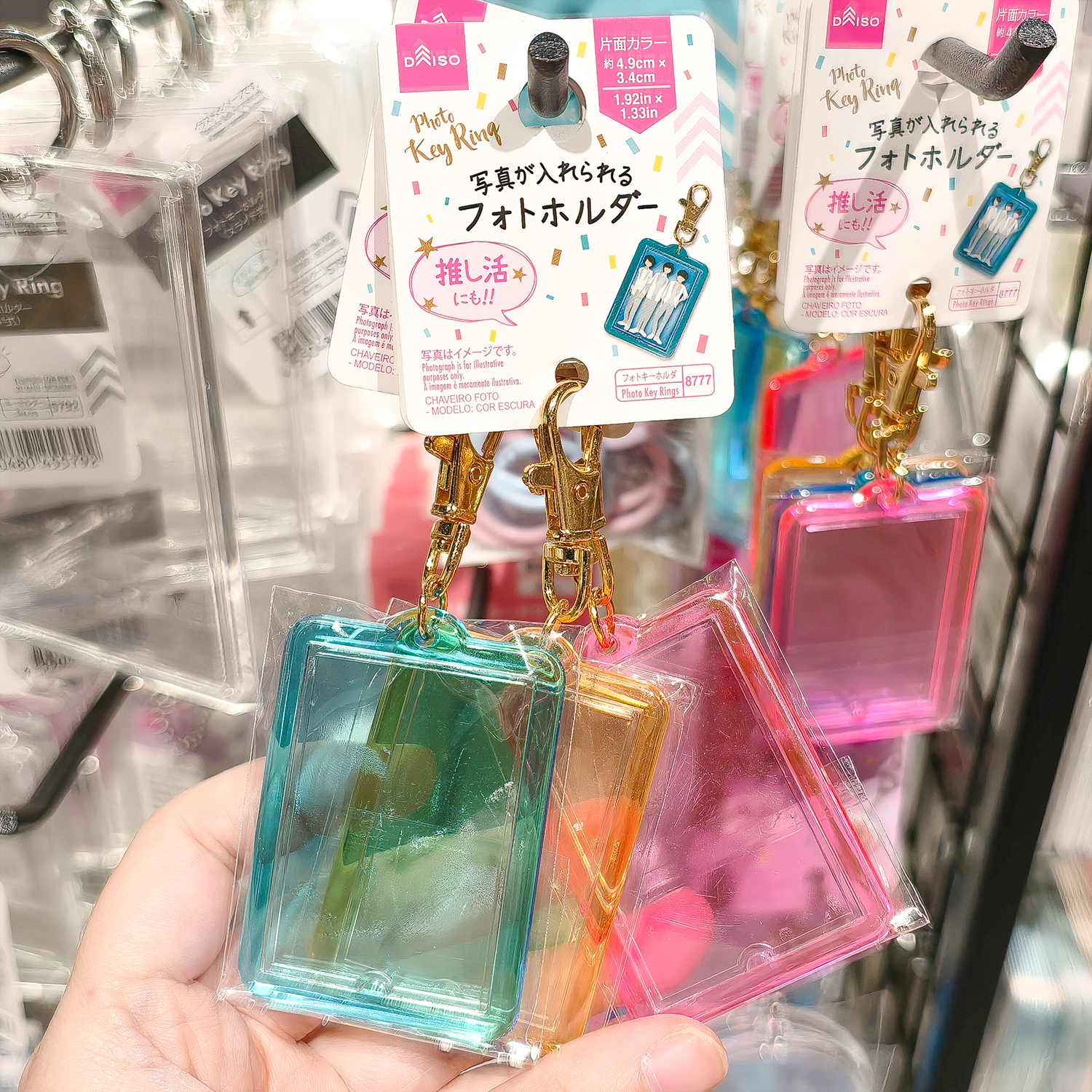 彩色小卡动漫卡牌谷子卡片展示透明挂件钥匙扣 日本大创DAISO代购