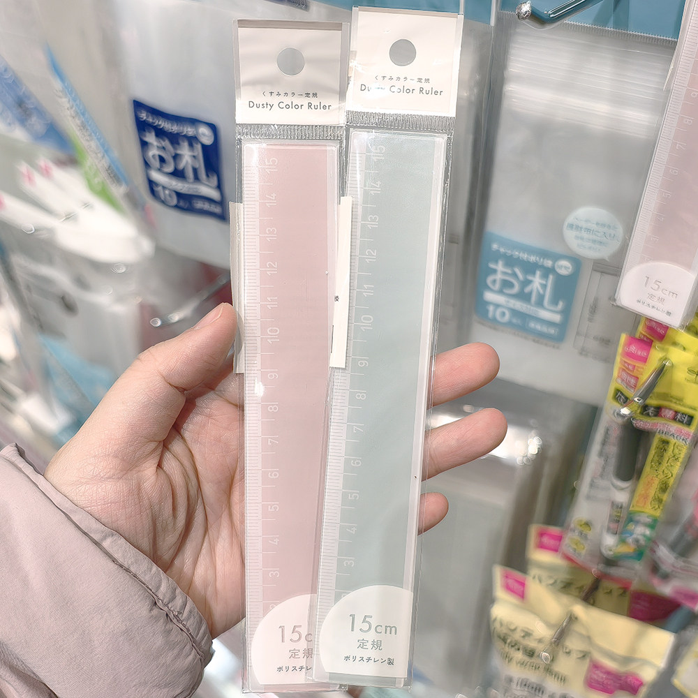 彩色直尺手帐用尺子刻度测量学生文具办公用品 日本大创DAISO代购