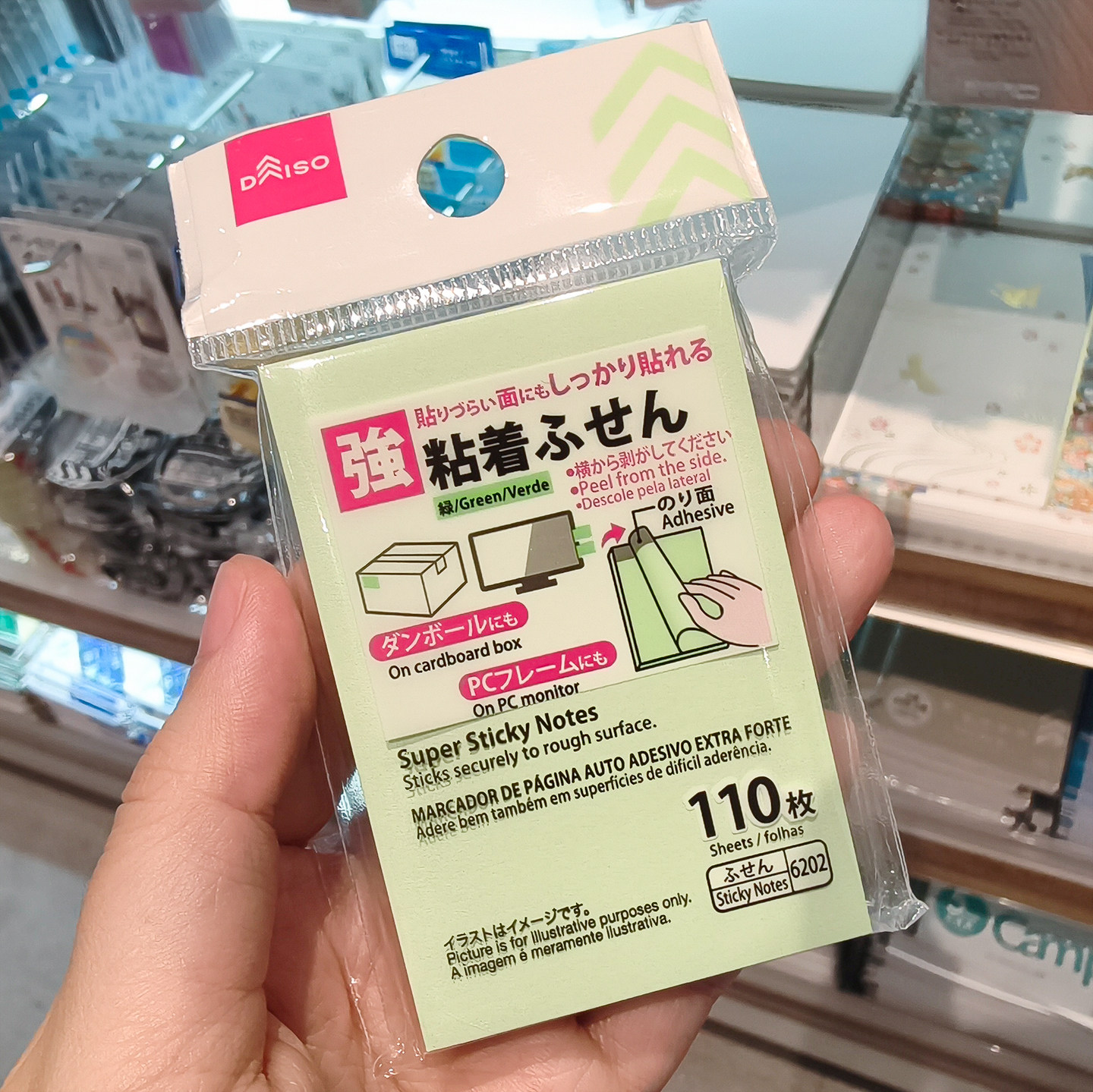 高粘n次贴强力绿色便利贴便签便条纸进口110张 日本大创DAISO代购