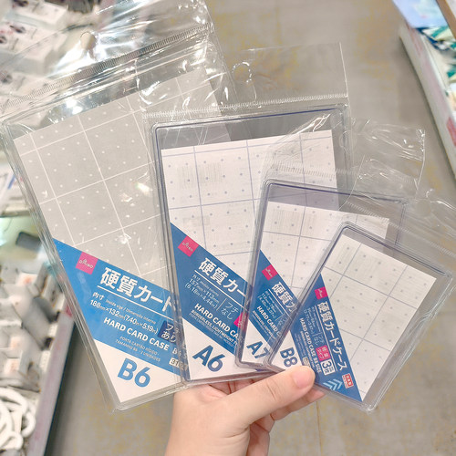 谷美展示小卡A7追星硬卡收纳透明保护卡套进口 日本大创DAISO代购