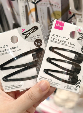 黑色防滑发夹水滴简约钢制BB夹子边夹发饰3个 日本大创DAISO代购