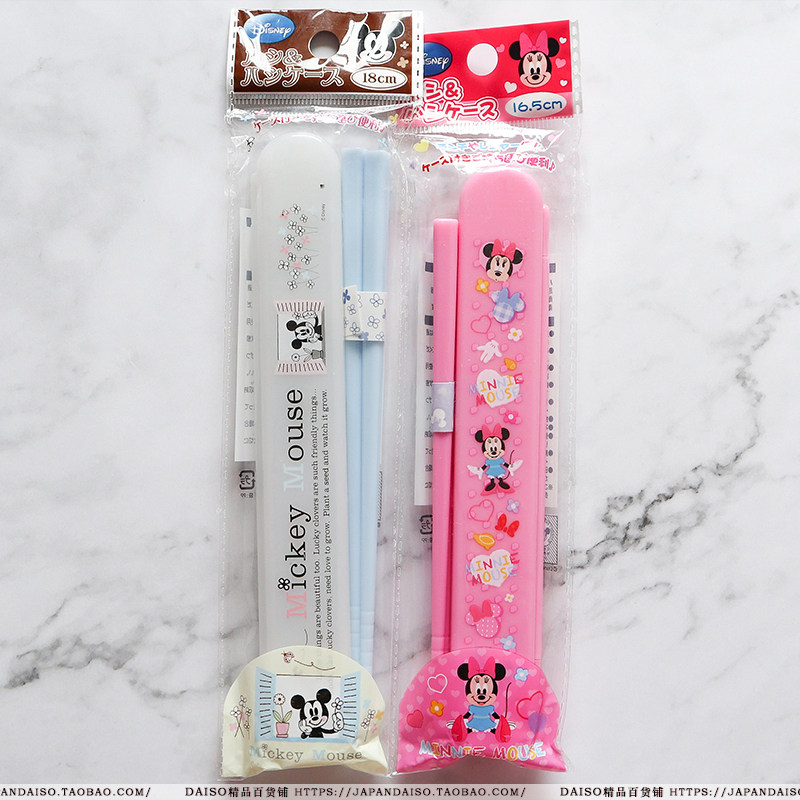 日本大创DAISO 可爱迪士尼米奇学生便当便携餐具旅行环保盒装筷子