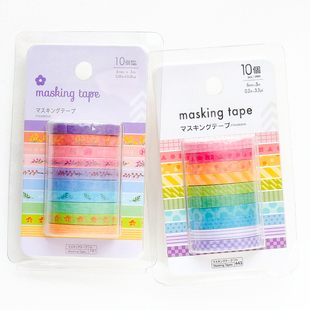 包邮彩虹色碎花装饰便签纸胶带布索引贴纸手账 日本大创DAISO代购