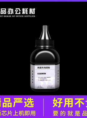 适用奔图TL-2302H碳粉M1/BM2303W/2307w P1Lite/BP2301墨粉2312NW