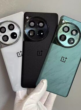 1+12原厂拆机后壳电池盖