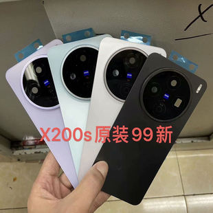 二手拆机 vivo X200S原装拆机后盖 手机电池盖 x200s后壳 外壳