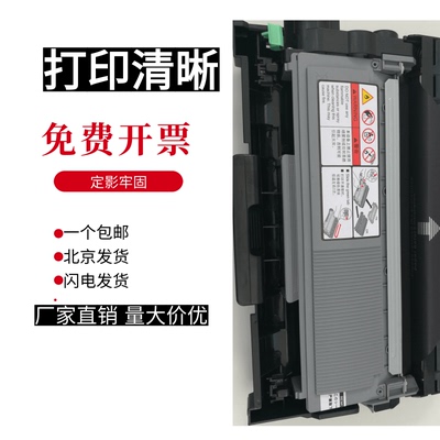墨辰适用东芝3013004粉盒