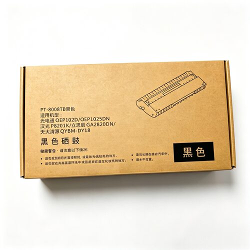 墨辰适用光电通OEP102D硒鼓