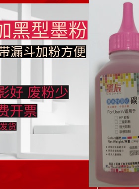 适用惠普178nw碳粉118a墨粉179fnw W2080A 150a 150nw  m178n硒鼓