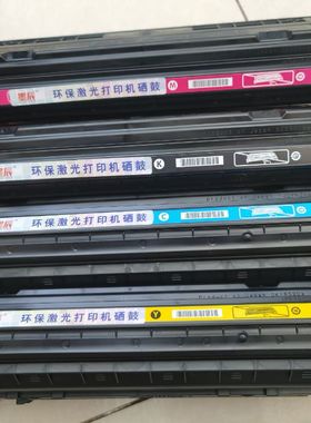适用HP1600硒鼓 墨粉HP Color LaserJet 2600n 2605DN打印机墨盒