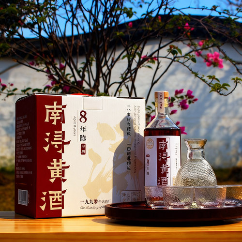 南浔黄酒8年陈酿传统工艺花雕酒