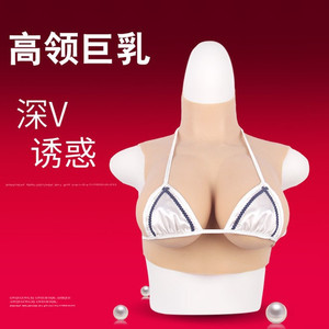 硅胶实心仿真假胸伪娘男用