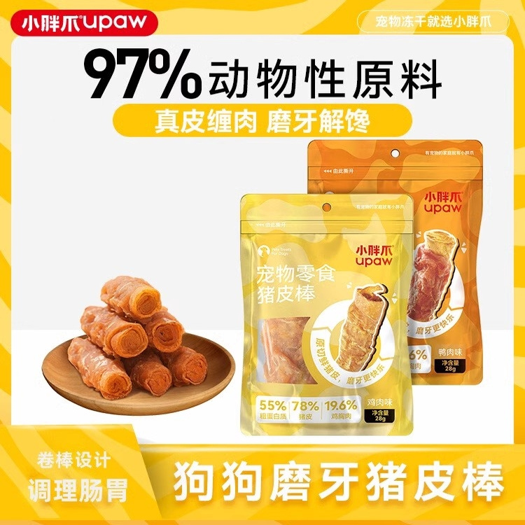 小胖爪磨牙棒狗零食鸡鸭肉卷猪皮
